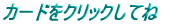 J[hNbNĂ 