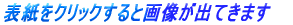 \NbNƉ摜oĂ܂ 