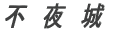 s@@ 