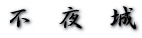 s@@ 