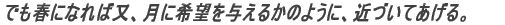 łtɂȂΖAɊ]^邩̂悤ɁA߂ÂĂB