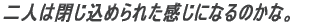 l͕߂ꂽɂȂ̂ȁB