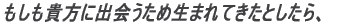 Mɏoߐ܂ĂƂA