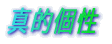 ^I 